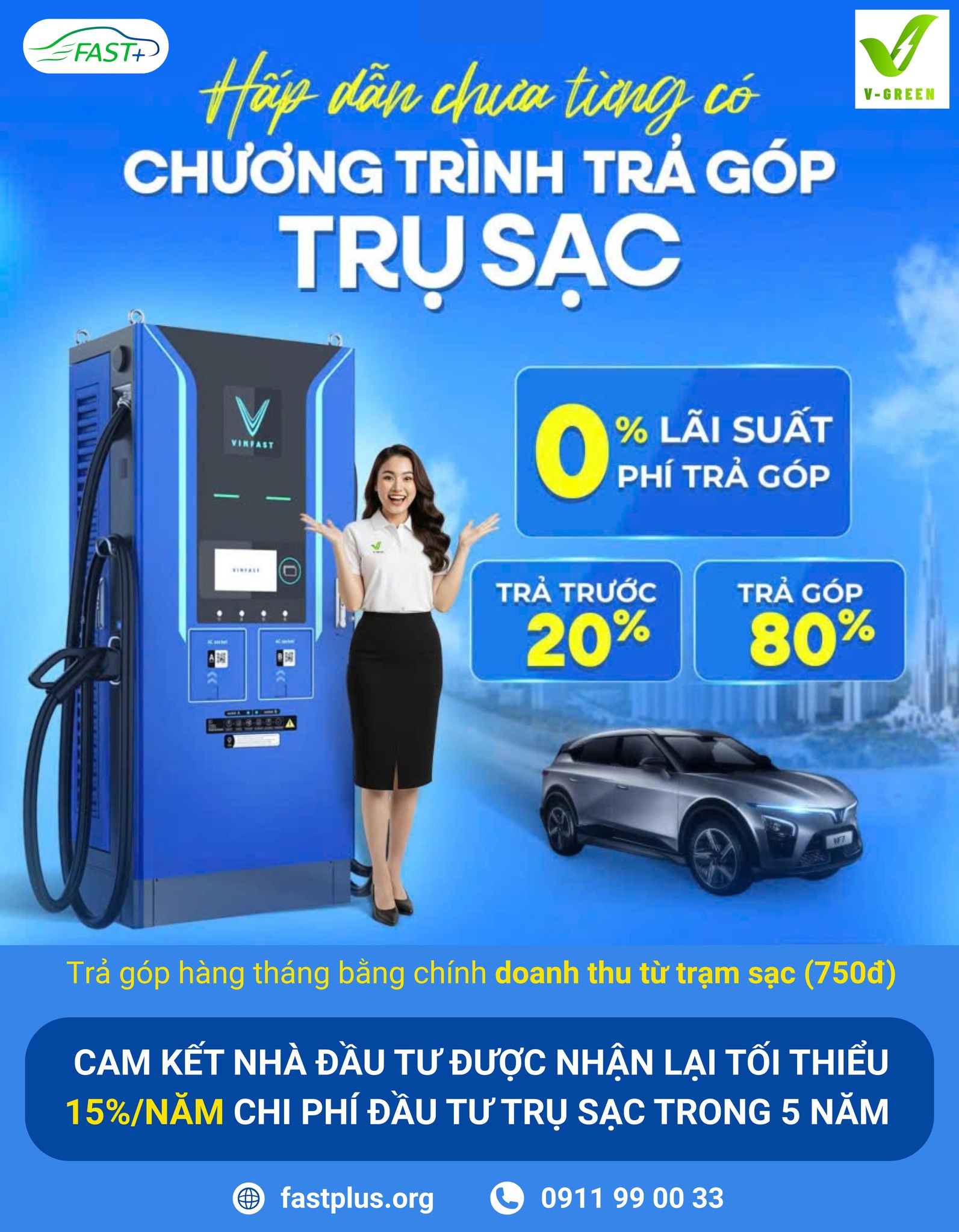 TẠI SAO CHỈ CẦN TRẢ TRƯỚC 20% MÀ ĐÃ CÓ TRẠM SẠC?