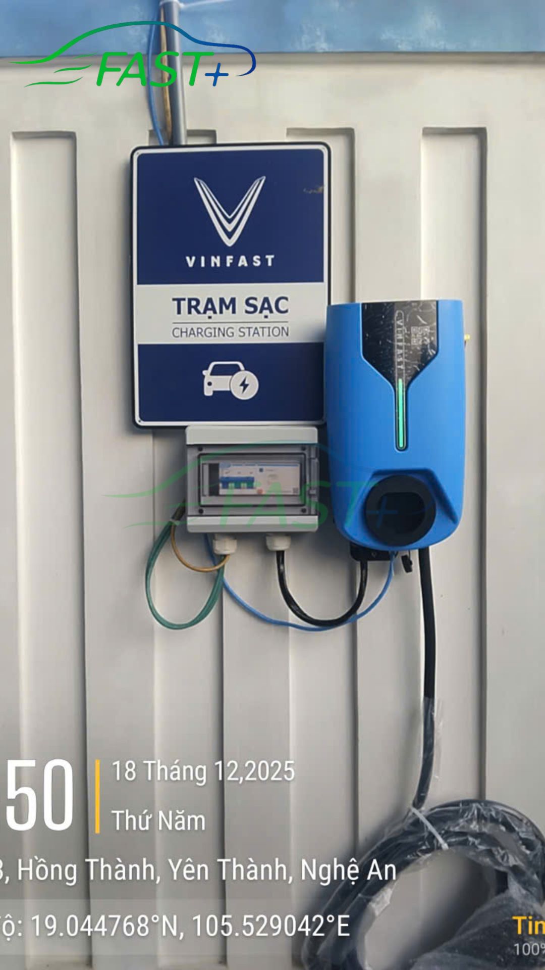 Trạm sạc ON Live ngày 20/12